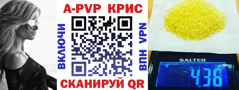 ГАШИШ Аткарск