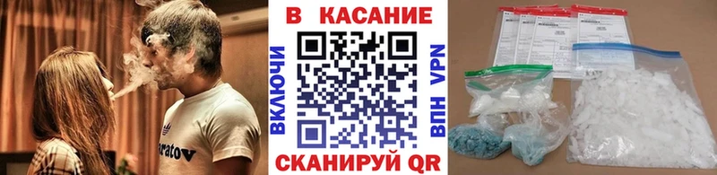 Магазин наркотиков Аткарск COCAIN  Меф  ГАШИШ  МАРИХУАНА 