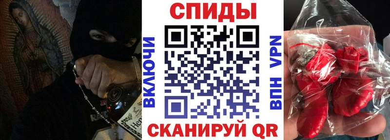 АМФ VHQ  Аткарск 
