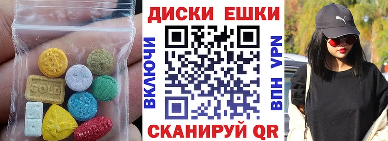Экстази 280 MDMA где найти наркотики Аткарск