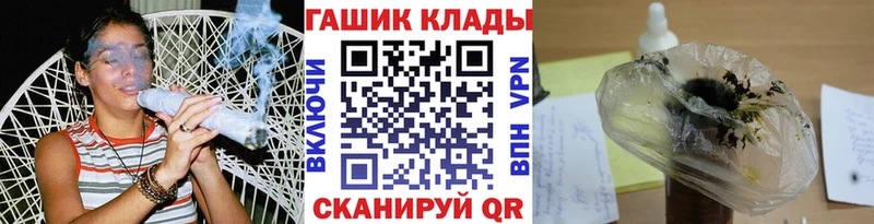 OMG ТОР  Аткарск  Гашиш hashish 