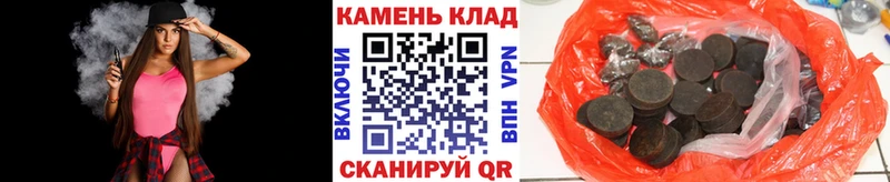 Гашиш ice o lator Аткарск