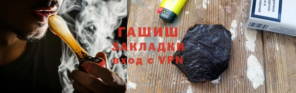 гашиш Армянск