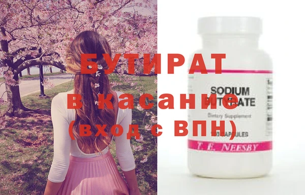 не бодяженный Аркадак