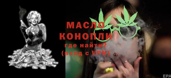 гашиш Армянск