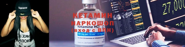 гашиш Армянск