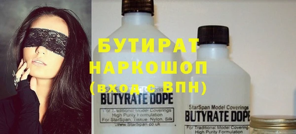не бодяженный Аркадак