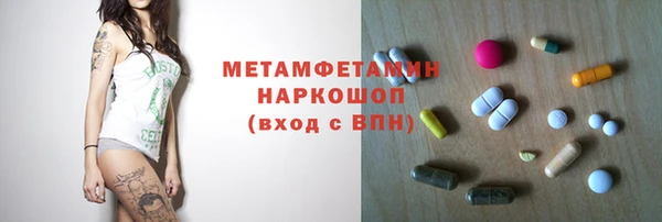 гашиш Армянск
