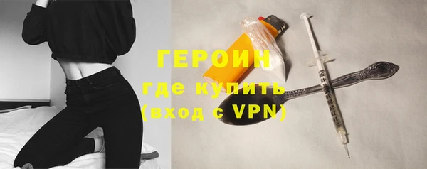 гашиш Армянск