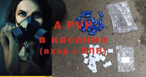 прущая мука Арсеньев