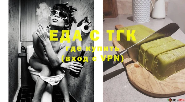 прущая мука Арсеньев