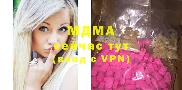 гашиш Армянск