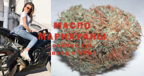 прущая мука Арсеньев