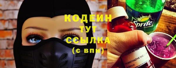 гашиш Армянск