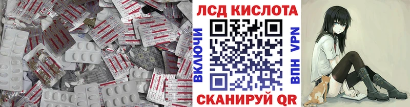 ЛСД экстази ecstasy  дарк нет формула  Аткарск 