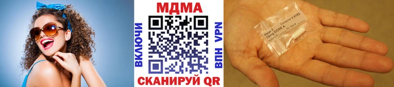 МДМА VHQ Аткарск