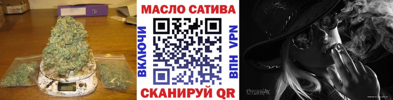 Дистиллят ТГК жижа Аткарск
