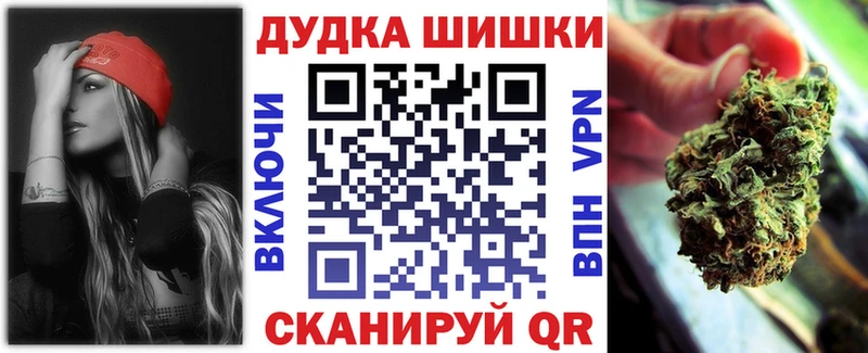 где продают наркотики  Аткарск  mega зеркало  Канабис VHQ 